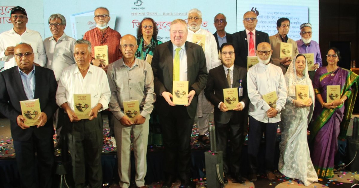 ‘তির-ধনুকে বাজিমাত’ যেন আর্চারির ঐতিহাসিক দলিল, বললেন বক্তারা