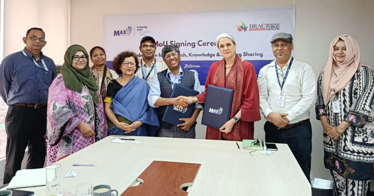 স্বাস্থ্যসেবা উন্নয়নে ম্যাক্স ফাউন্ডেশন ও ব্র্যাক জেমস পাবলিক হেলথের সমঝোতা স্মারক