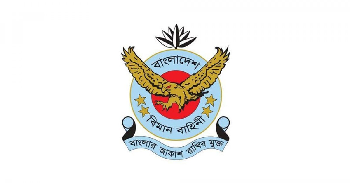 বিমান দুর্ঘটনায় উচ্চ পর্যায়ের তদন্ত কমিটি