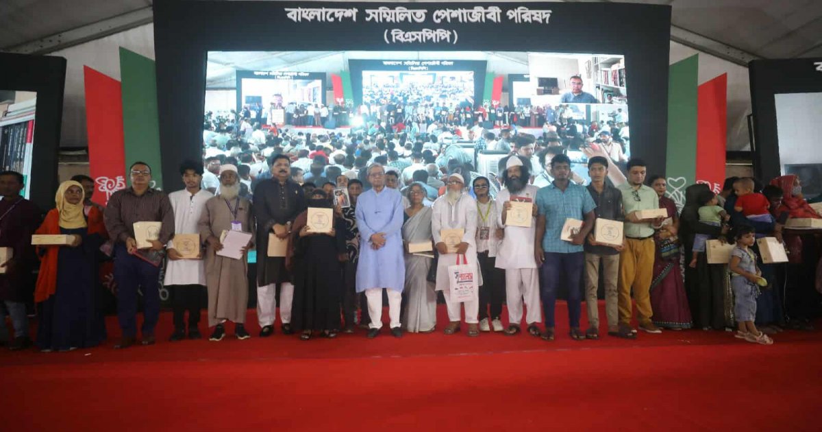 সংখ্যানুপাতিক ভোটের দাবি চরমপন্থার পথ সুগম করবে: তারেক রহমান