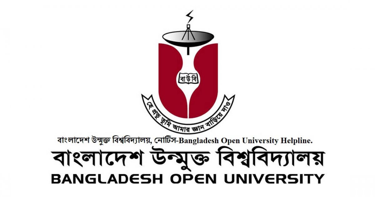 উন্মুক্ত বিশ্ববিদ্যালয়ে এসএসসি পরীক্ষায় পাসের হার ৬০ দশমিক ৭১ শতাংশ