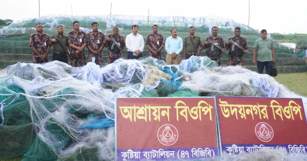 যৌথ অভিযানে বিপুল পরিমাণ চায়না দুয়ারি ও কারেন্ট জাল জব্দ