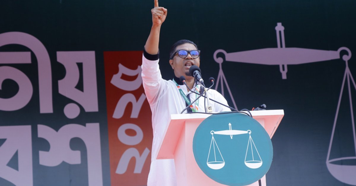জামায়াতের সমাবেশে অংশ নিয়ে ১২ দলীয় জোট থেকে বাদ পড়লো জাগপা