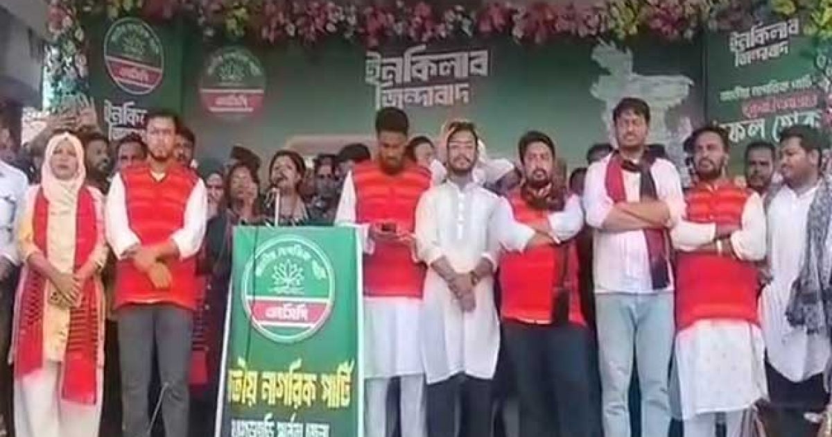 পাহাড়ের উন্নয়নের জন্য ঐক্য ও সম্প্রীতির বিকল্প নেই: নাহিদ ইসলাম