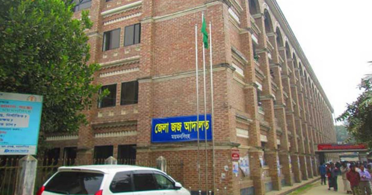 মুক্তাগাছায় হত্যা মামলায় ৬ জনের যাবজ্জীবন