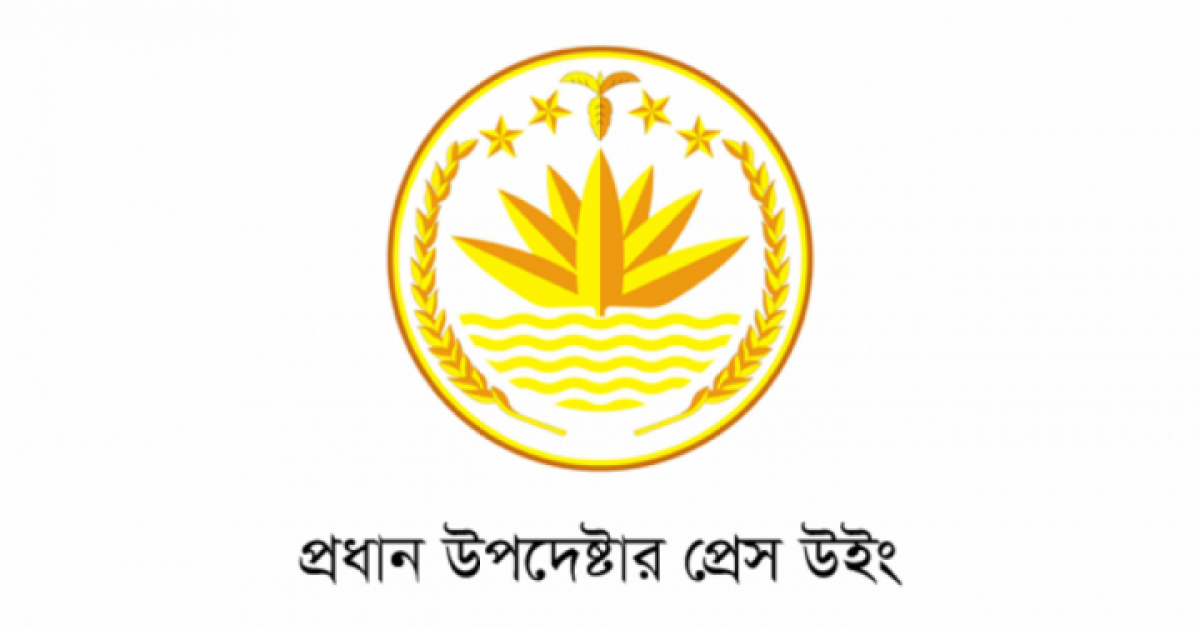 মাইলস্টোন দুর্ঘটনায় প্রধান উপদেষ্টার ত্রাণ তহবিলে দেওয়া যাবে আর্থিক সহায়তা