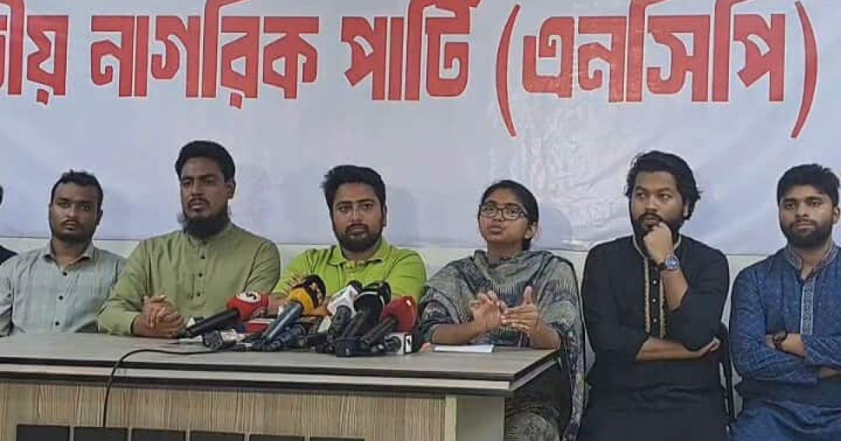 ‘মরদেহ গুম’ ইস্যুতে সরকারের সঠিক বক্তব্য আসা উচিত ছিল: নাহিদ ইসলাম