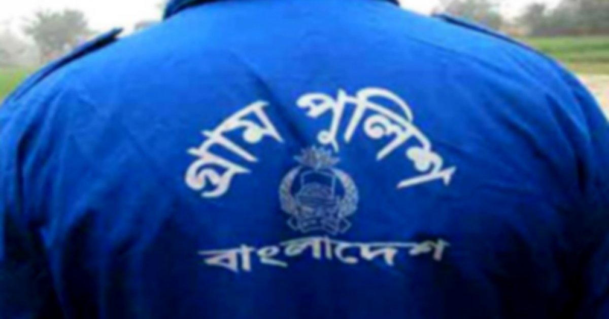 গ্রাম পুলিশের বেতন ও অবসরকালীন ভাতা বাড়লো