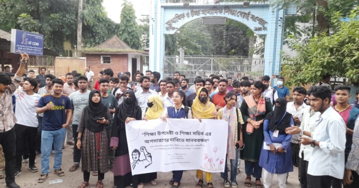 শিক্ষা উপদেষ্টা ও সচিবের পদত্যাগ দাবিতে যশোরে ডিসির কার্যালয় ঘেরাও