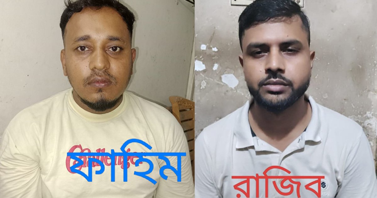 গুলিস্তানে ককটেলসহ নিষিদ্ধ ছাত্রলীগের ২ সদস্য গ্রেফতার