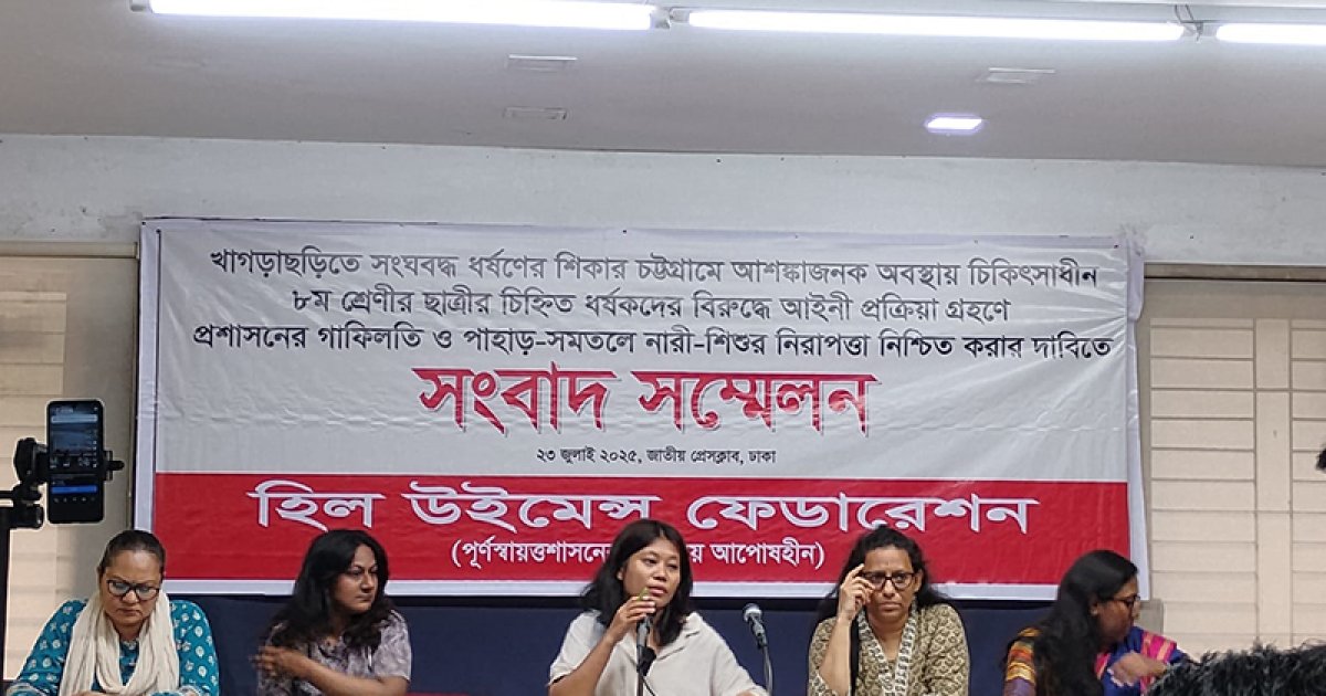 নাগরিক তদন্ত প্রতিবেদনে ৭ পর্যবেক্ষণ