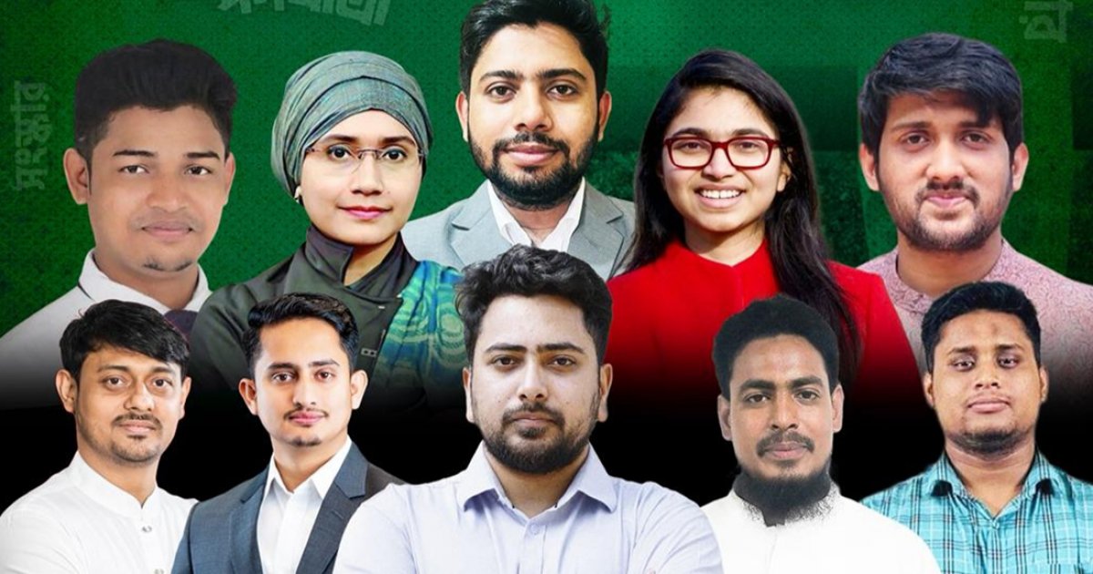আজ চাঁদপুরে এনসিপির পদযাত্রা