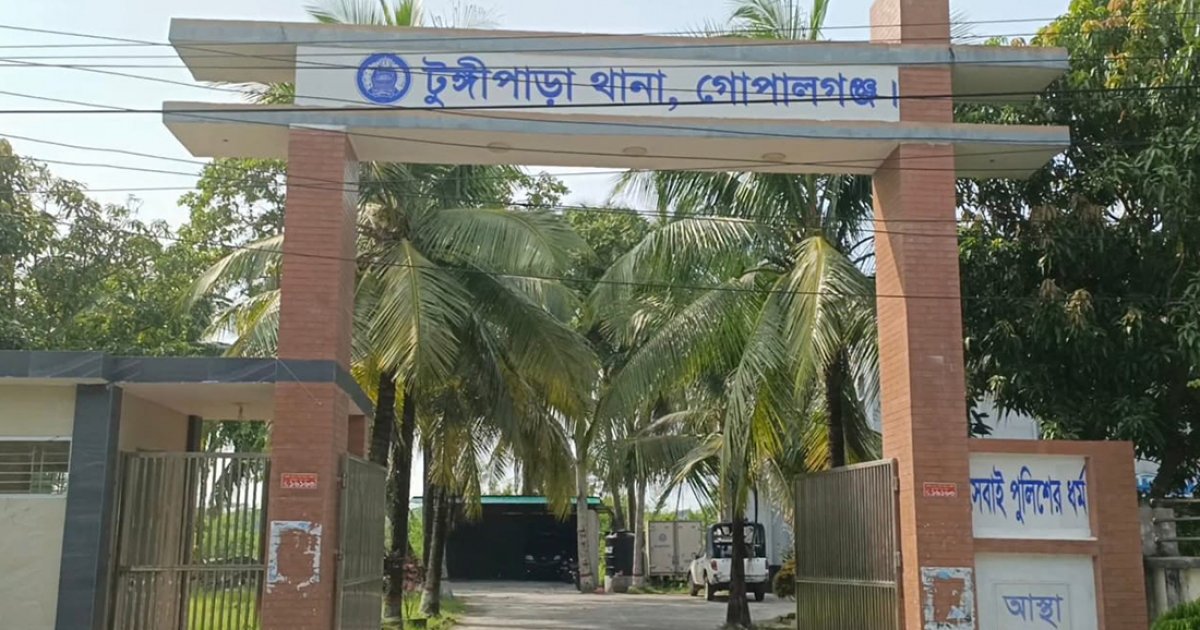 টুঙ্গিপাড়ায় যুবলীগ-ছাত্রলীগের ২৮২ জনের নামে মামলা