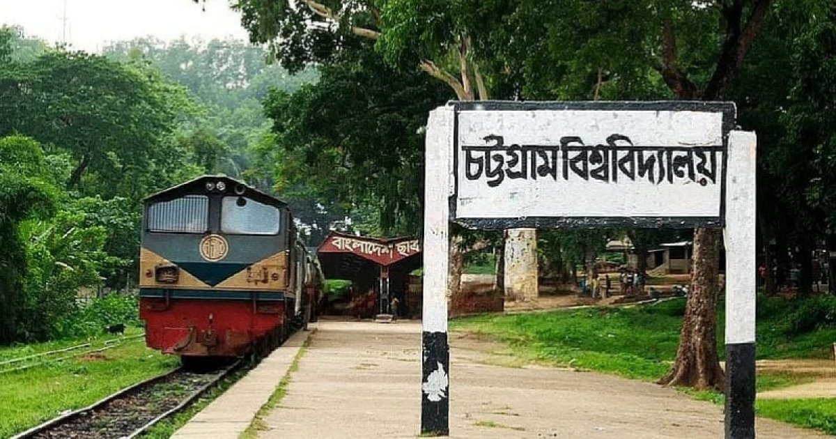 চট্টগ্রাম বিশ্ববিদ্যালয়ে মাদকসহ আটক ৩ শিক্ষার্থীকে পুলিশে সোপর্দ