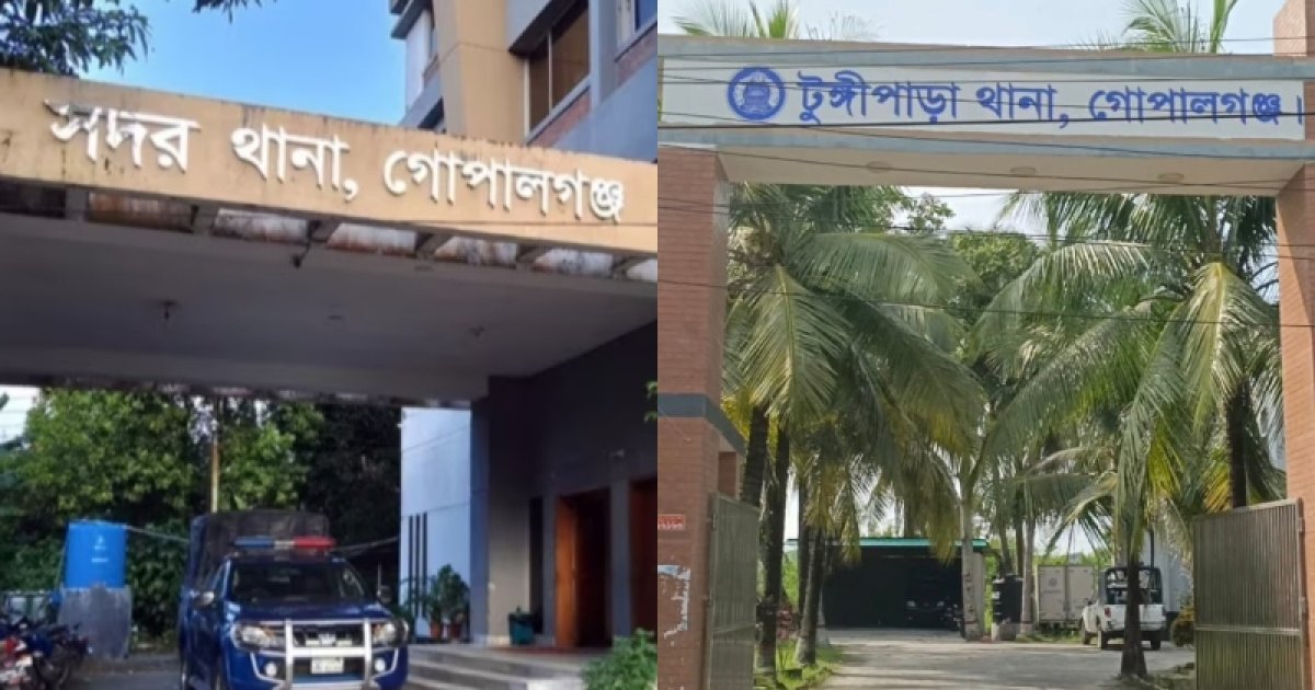 গোপালগঞ্জের ঘটনায় আরও দুই মামলা