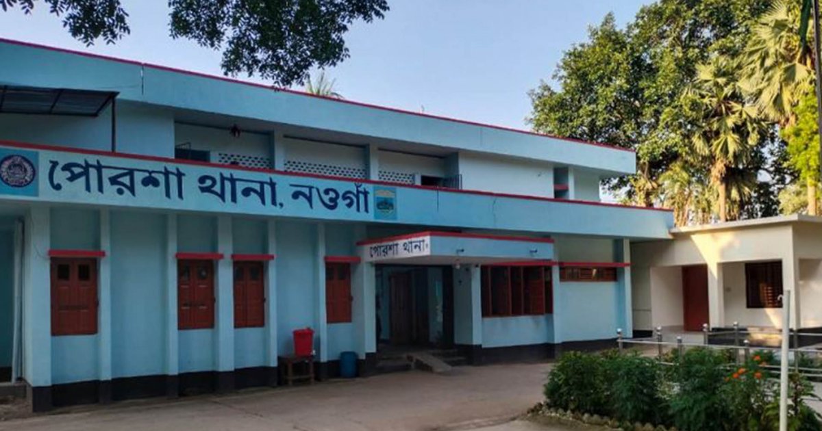 নওগাঁয় বাড়ি থেকে স্বামী-স্ত্রীর লাশ উদ্ধার