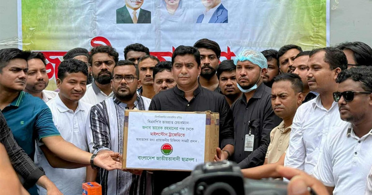 জামায়াতের আমির মব সৃষ্টিতে ব্যস্ত: ছাত্রদল সেক্রেটারি