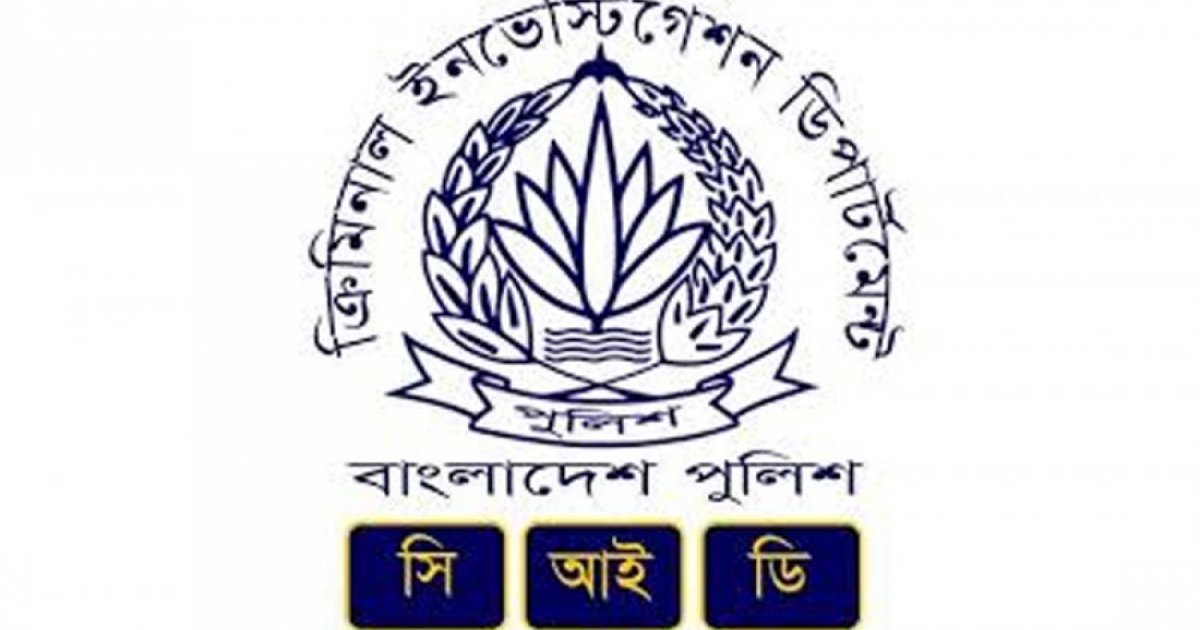 ডিএনএ টেস্টে ৫ শিশুর পরিচয় শনাক্ত: সিআইডি