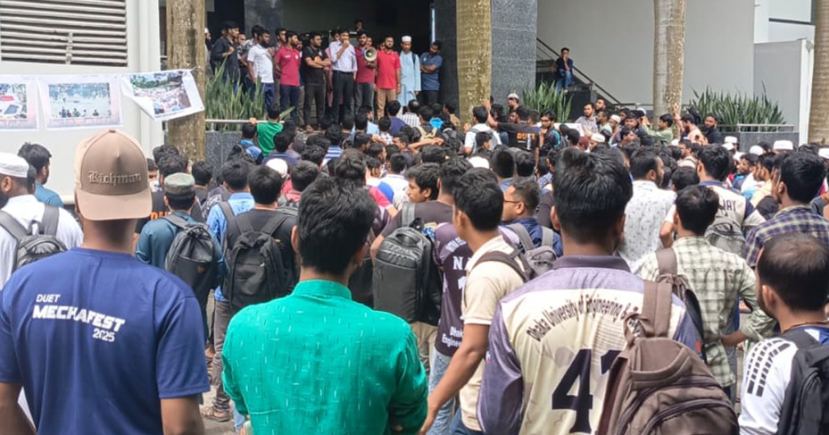 ডুয়েটের ৫ শিক্ষার্থীকে হল থেকে বহিষ্কার