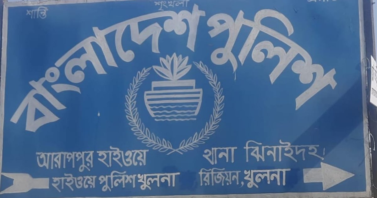 ট্রাকের ধাক্কায় স্বামীর মোটরসাইকেল থেকে পড়ে চাকায় পিষ্ট হয়ে স্কুলশিক্ষিকা নিহত