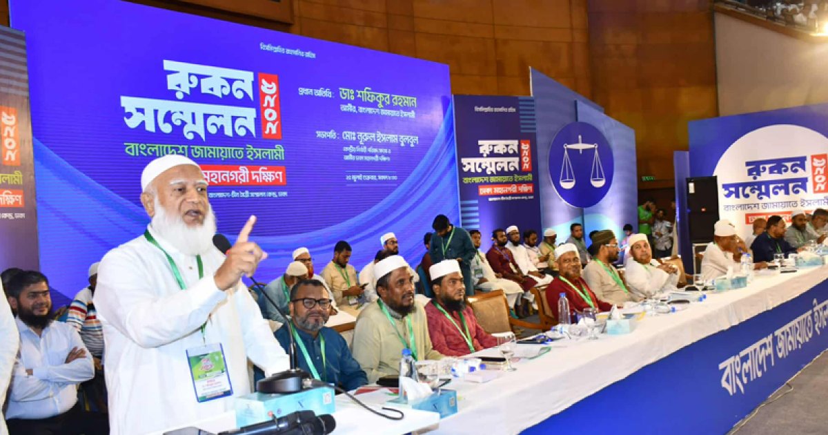 ৫৪ বছরে একজন নাগরিকের প্রতিও অবিচার করেনি জামায়াত: আমির