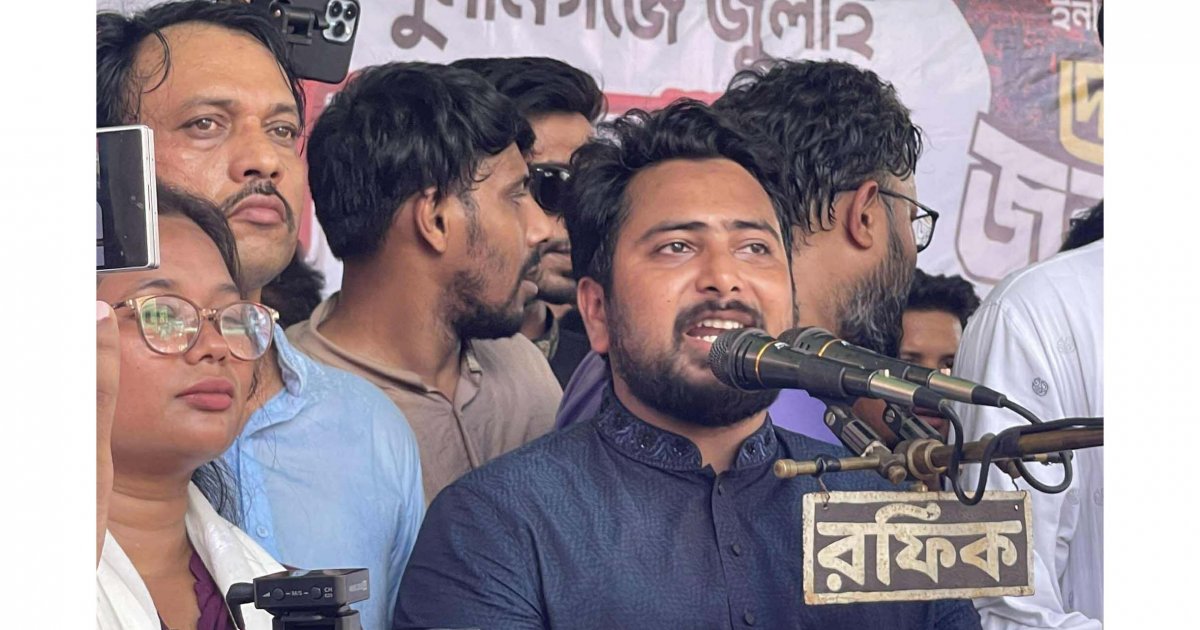 শেখ হাসিনা ফিটনেসবিহীন রাষ্ট্র রেখে পালিয়ে গেছে: নাহিদ ইসলাম