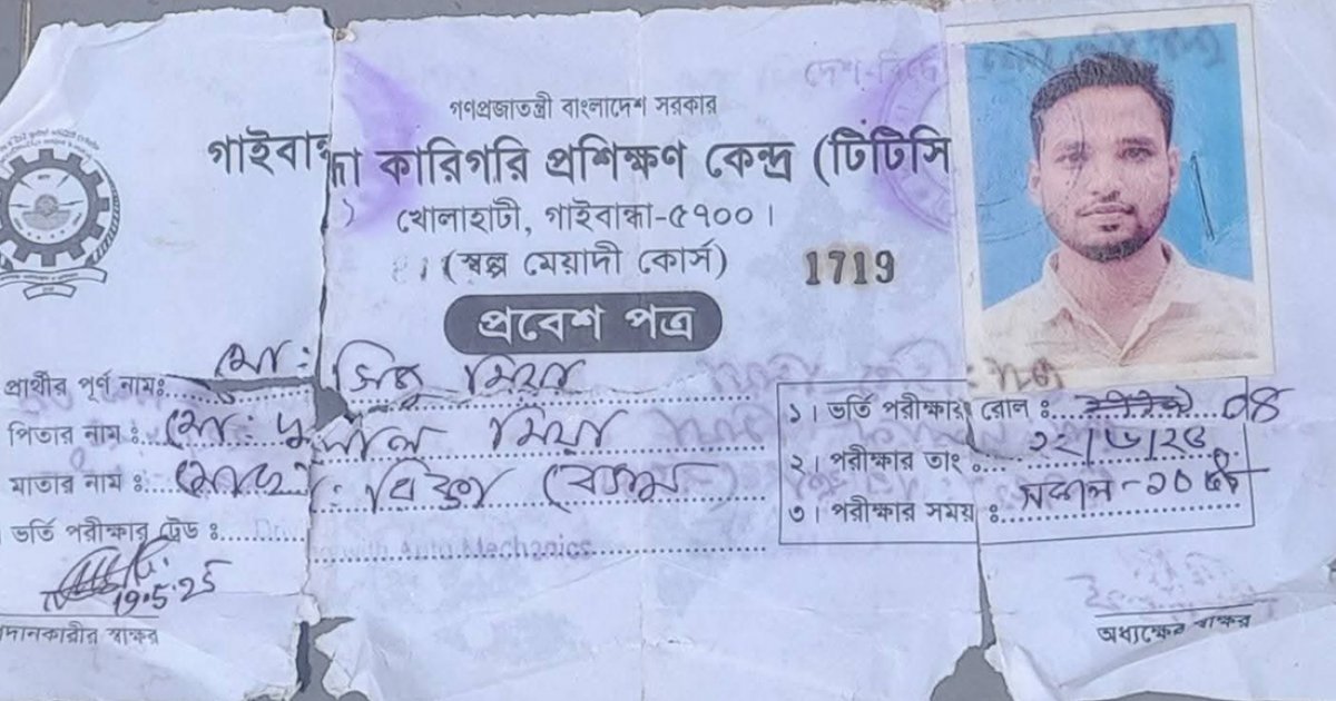 পুলিশ সদস্যকে ছুরিকাঘাত করে পুকুরে ঝাঁপ দেওয়া সেই যুবকের মরদেহ উদ্ধার