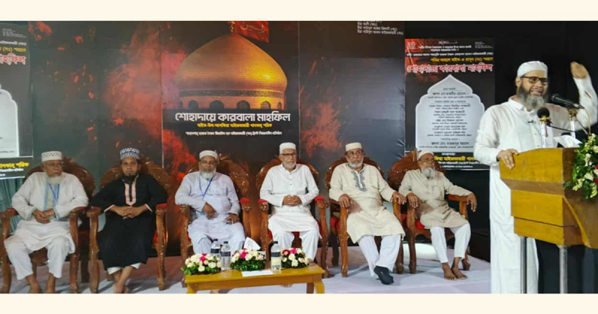 মিরপুরে ‘শোহদায়ে কারবালা’ মাহফিল অনুষ্ঠিত