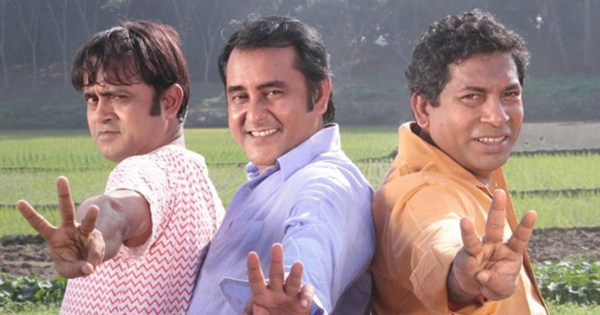 আবার একসঙ্গে...