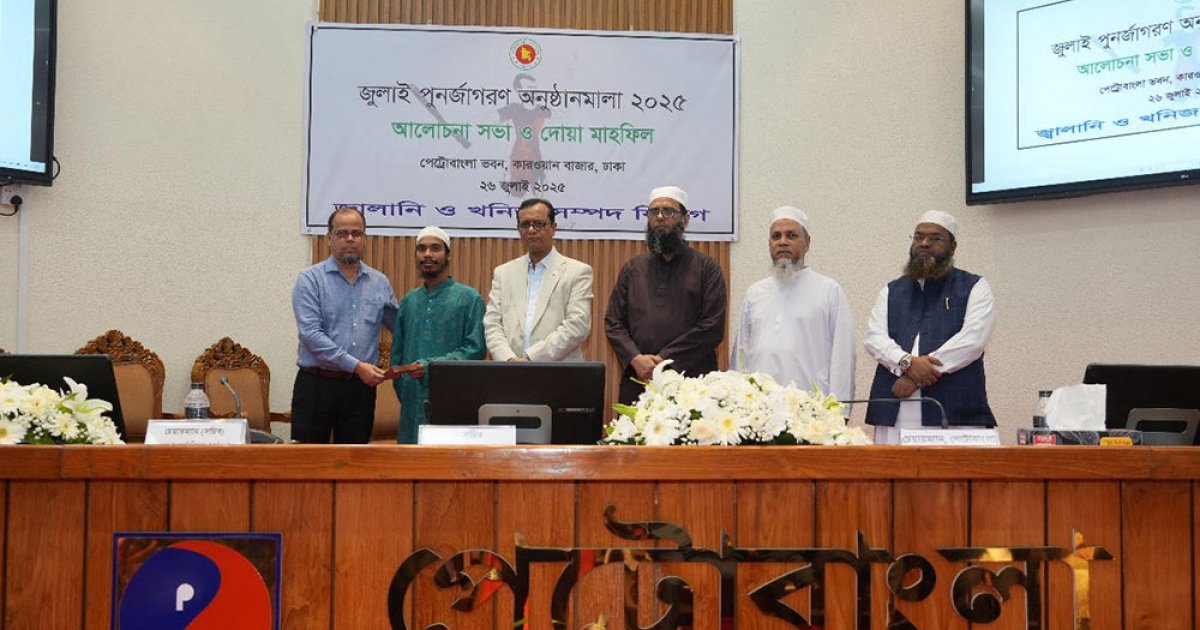 দেশের প্রতি ভালোবাসার প্রমাণ এই জুলাই বিপ্লব: জ্বালানি সচিব