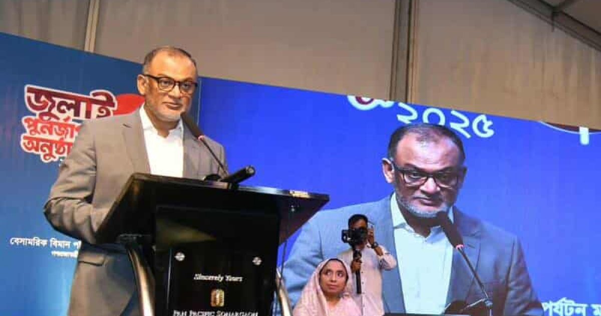 বৈষম্যহীন ও ন্যায়নিষ্ঠ রাষ্ট্র গড়ার অদম্য পথযাত্রার সূচনা করেছে জুলাই অভ্যুত্থান