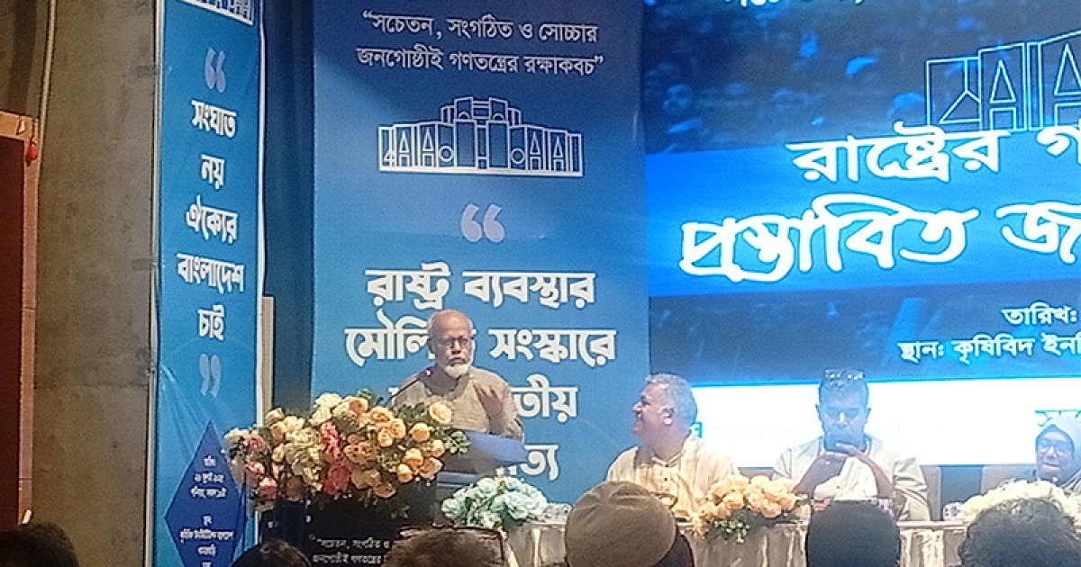 ‘স্থানীয় নির্বাচনের তফসিল ঘোষণা করলে কারও বিরোধিতা কাজে আসবে না’