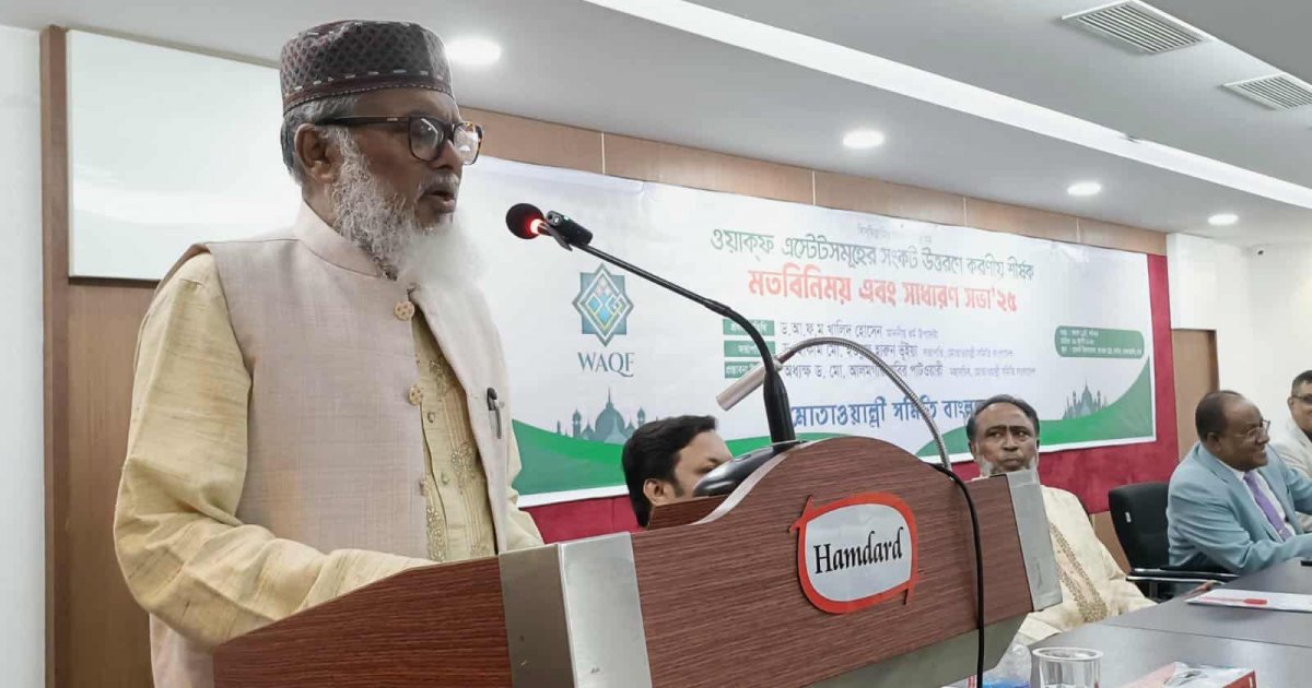ওয়াকফ এস্টেটগুলোকে ডিজিটালাইজেশনের আওতায় আনা হচ্ছে: ধর্ম উপদেষ্টা