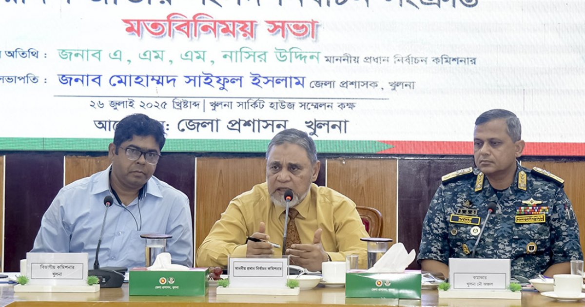 আগামী নির্বাচন ব্যর্থ হলে খেসারত পুরো জাতিকে দিতে হবে: সিইসি