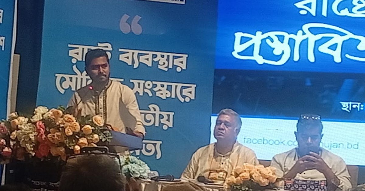 অন্তর্বর্তী সরকার মেরুদণ্ডহীন ও দুর্বল: নুরুল হক নুর
