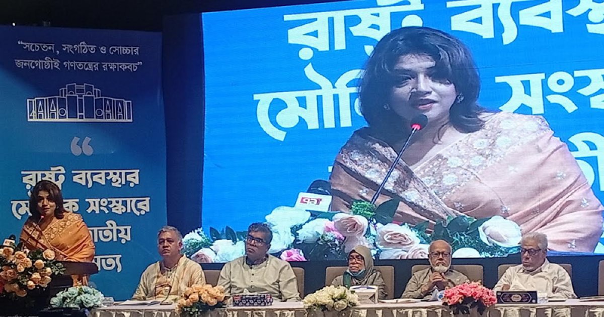 বিএনপিকে পরিকল্পিতভাবে সংস্কারবিরোধী বলে প্রচার করা হচ্ছে, অভিযোগ শামা ওবায়েদের