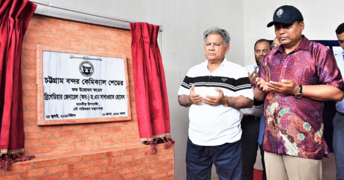 ‘বন্দরকে আন্তর্জাতিক অঙ্গনে নিতে হলে বিদেশি প্রতিষ্ঠানকে কাজের সুযোগ দিতে হবে’