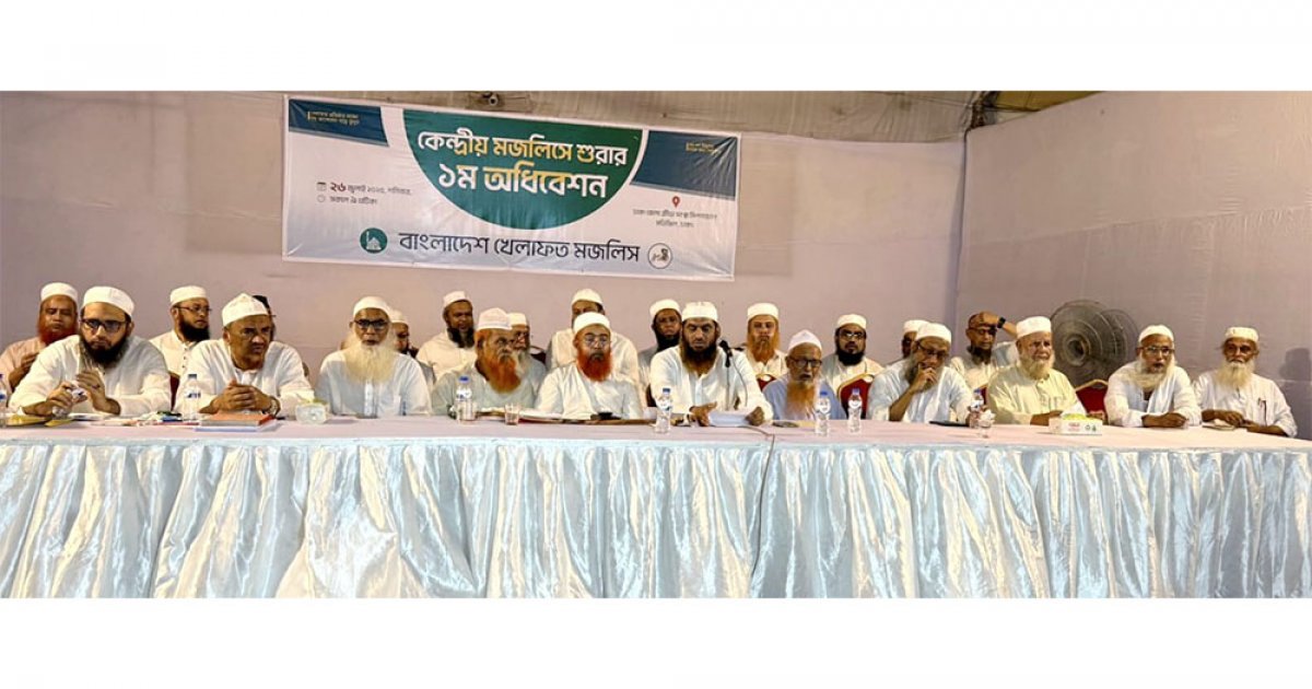মামুনুল হকের দলের সাংগঠনিক দায়িত্বে রদবদল