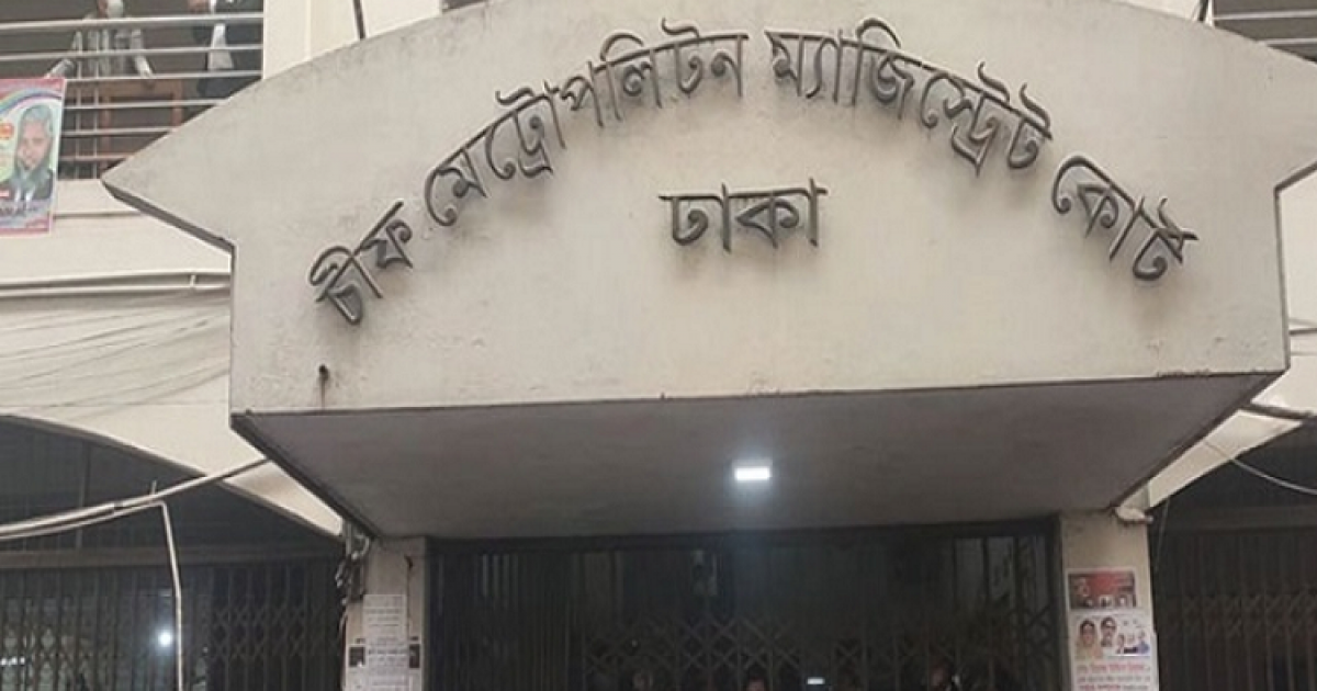 বিচারিক কাজে অসহযোগিতা, পুলিশ কর্মকর্তাকে ব্যাখ্যার নির্দেশ