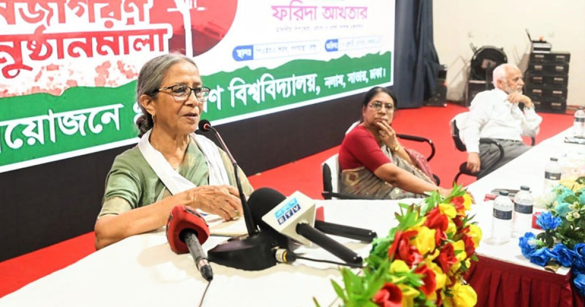 ‘জুলাই আন্দোলনের আত্মত্যাগের প্রতি শ্রদ্ধা জানিয়ে নতুন বাংলাদেশ গড়তে চাই’