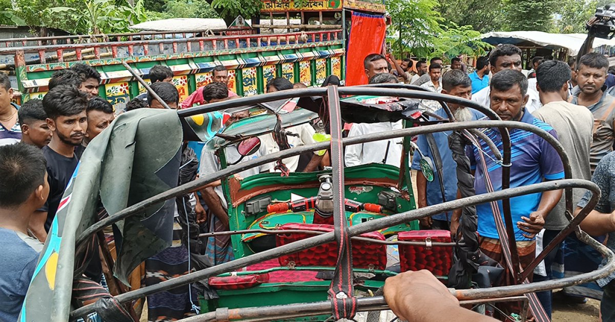 সিএনজি অটোরিকশায় কাভার্ডভ্যানের ধাক্কায় নিহত ২