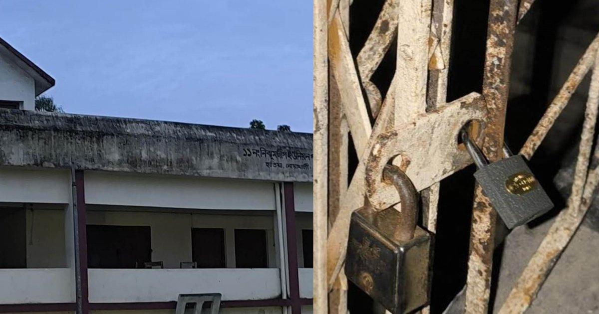 চেয়ারম্যান চাঁদা না দেওয়ায় পরিষদে তালা দিলেন বিএনপির নেতাকর্মীরা