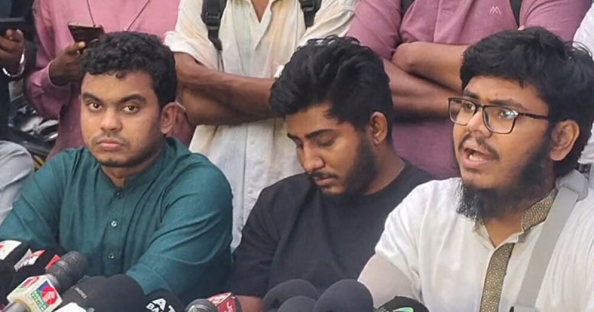 কেন্দ্রীয় বাদে বৈষম্যবিরোধী ছাত্র আন্দোলনের সব কমিটির কার্যক্রম স্থগিত