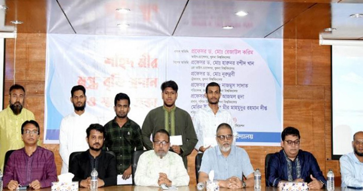 খুলনা বিশ্ববিদ্যালয়ে চালু হলো ‘শহীদ মীর মুগ্ধ বৃত্তি, পেলেন ৪ শিক্ষার্থী