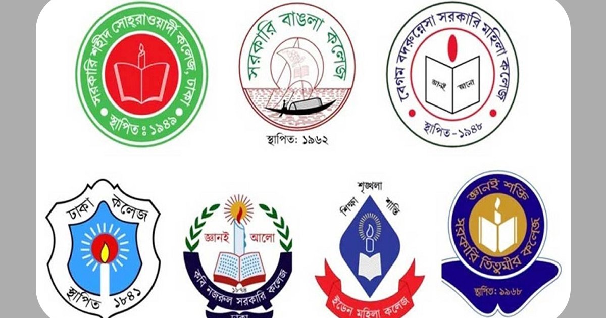 ঢাকা কেন্দ্রীয় বিশ্ববিদ্যালয়ের প্রথম ব্যাচ চলবে ‘বিশেষ বন্দোবস্তে’