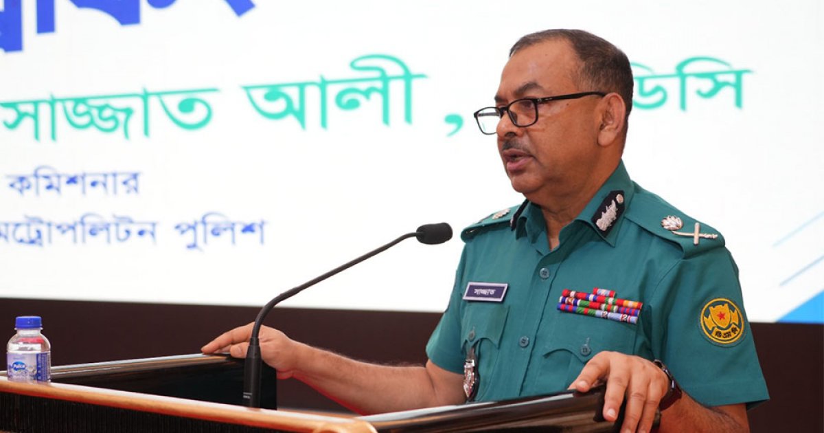 পুলিশের সুনাম-দুর্নাম কাজের ওপর নির্ভর করে: ডিএমপি কমিশনার