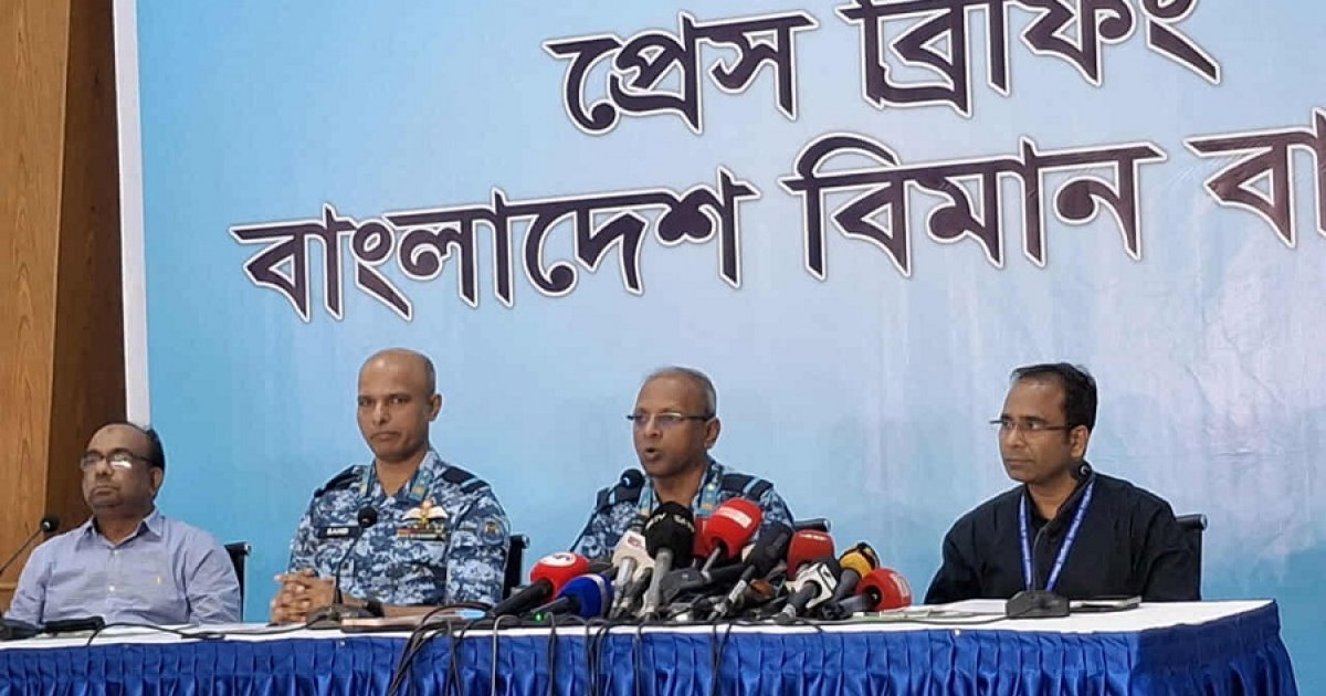 ঢাকা থেকে জঙ্গিবিমান ঘাঁটি সরানোর পরিকল্পনা নেই: বিমানবাহিনী