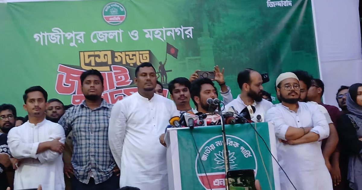 নির্বাচন হবে জুলাই সনদকে ভিত্তি করে, নির্বাচিত সরকার সেই সনদ বাস্তবায়নে বাধ্য থাকবে