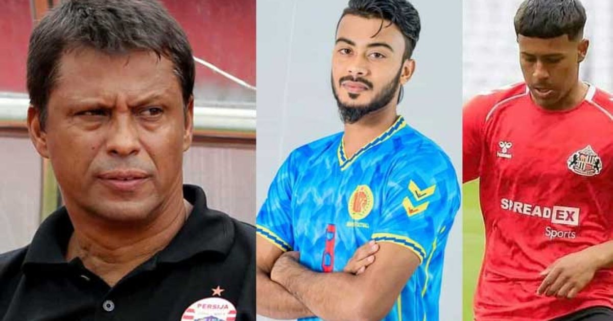 আবাহনী অধিনায়ক কিংসে, আসছেন কিউবাসহ ব্রাজিলের কোচ-খেলোয়াড়