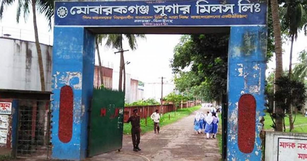 বিক্রি হচ্ছে না চিনি, বেতন না পেয়ে কর্মীদের মানবেতর জীবন